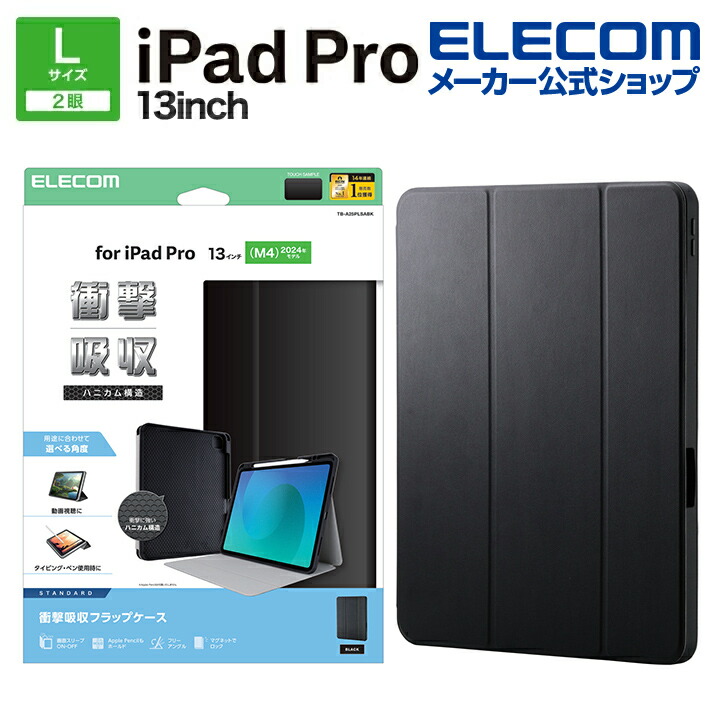 iPad Pro M2チップ2022年モデルpencilとケースセット ZENIX DESIGN TECH 訳あり iPad ケース A16 M3 M2 第9世代 iPad Pro 第