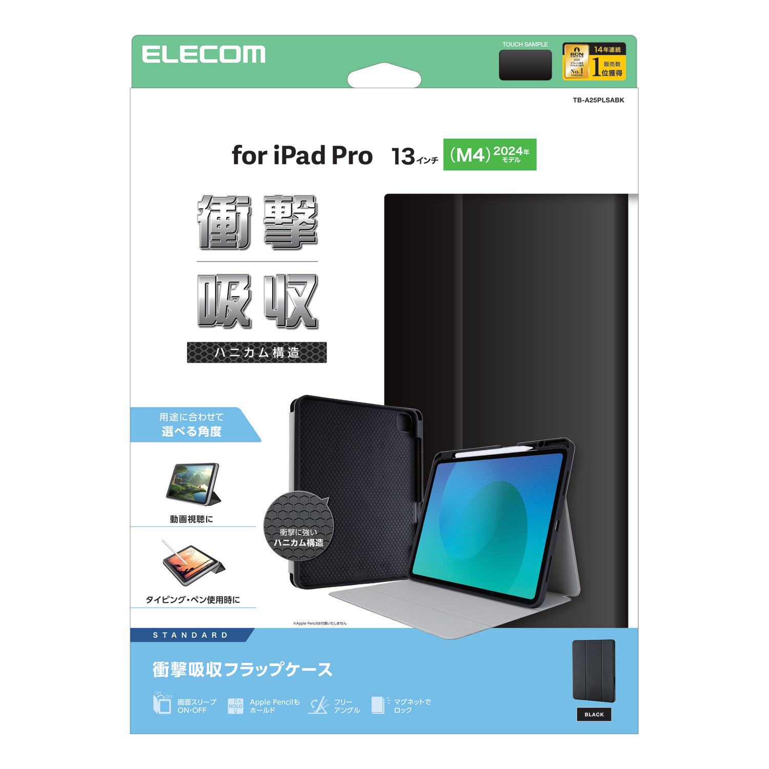 iPad Pro M4 13インチ 1TB pencil&周辺機器付 13インチiPad Pro (M4) - 技術仕様 - Apple サポート (日本)