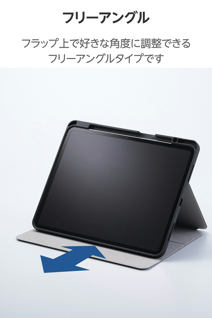 13インチiPad Pro(M5/M4) フラップケース 衝撃吸収 Pencil収納