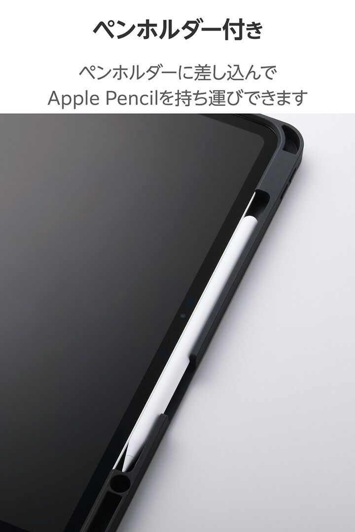 13インチiPad Pro(M5/M4) フラップケース 衝撃吸収 Pencil収納