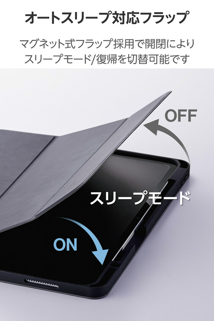 13インチiPad Pro(M5/M4) フラップケース 衝撃吸収 Pencil収納