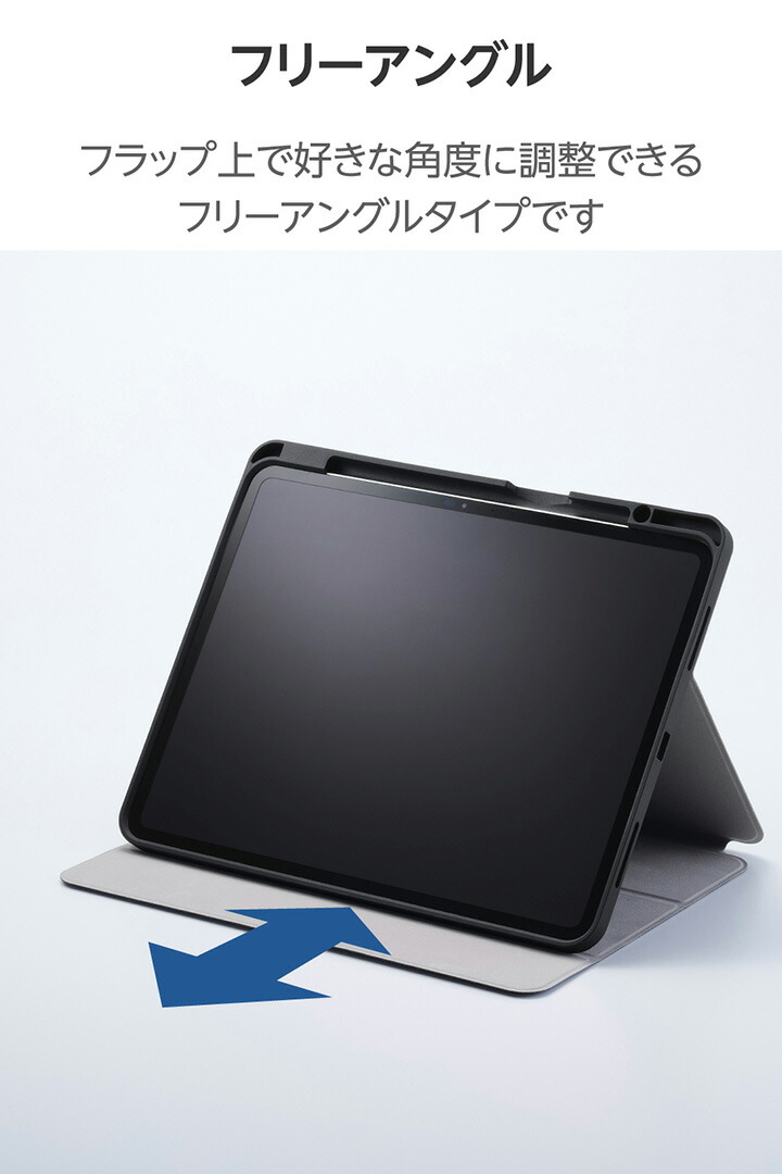 13インチiPad Pro(M5/M4) フラップケース 衝撃吸収 Pencil収納