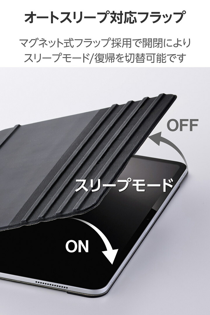 13インチiPad Pro(M5/M4) フラップケース 角度調整 ドローイング 8