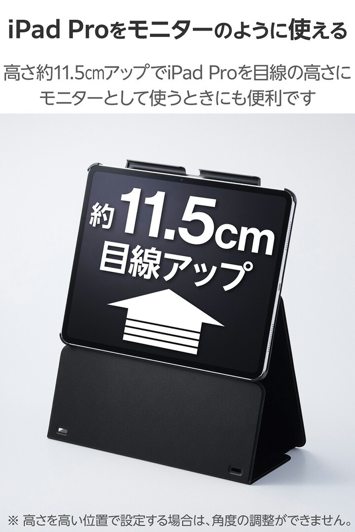 13インチiPad Pro(M5/M4) フラップケース 高さ調整 合成皮革 スリープ