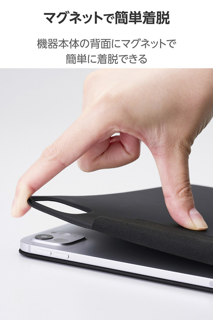 13インチiPad Pro(M5/M4) フラップケース 超薄型 マグネット着脱