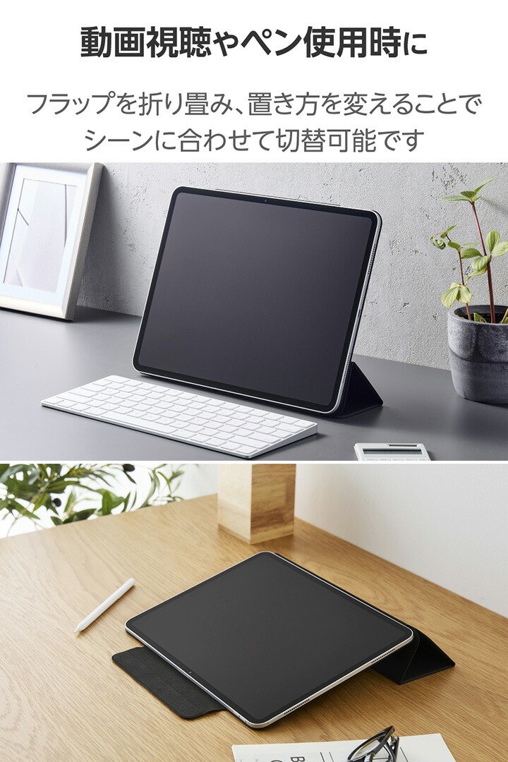 13インチiPad Pro(M5/M4) フラップケース 超薄型 マグネット着脱
