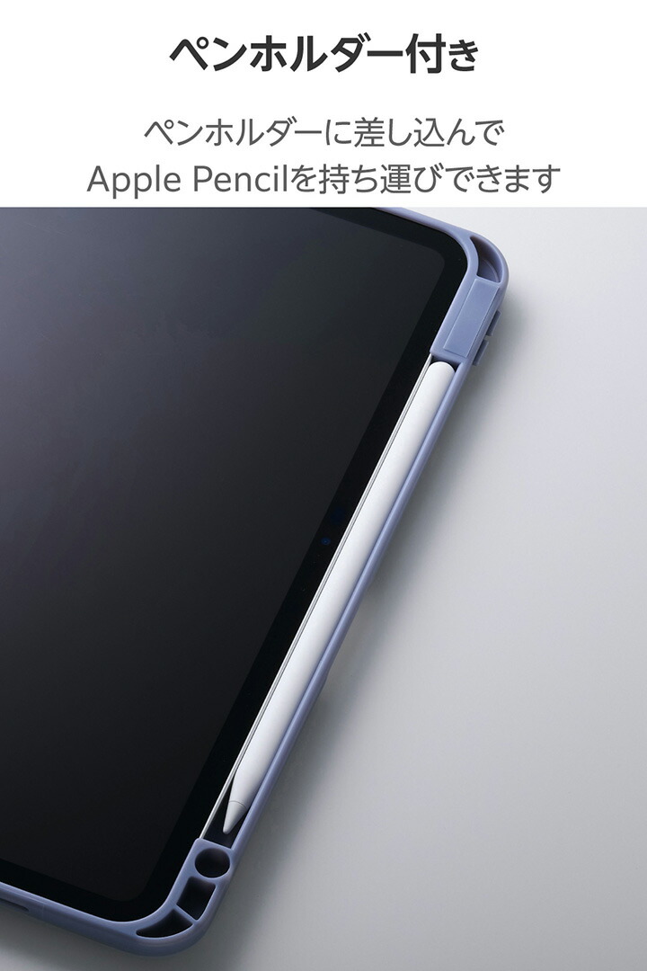 11インチiPad Pro(M5/M4) フラップケース 360度回転 背面クリア 2