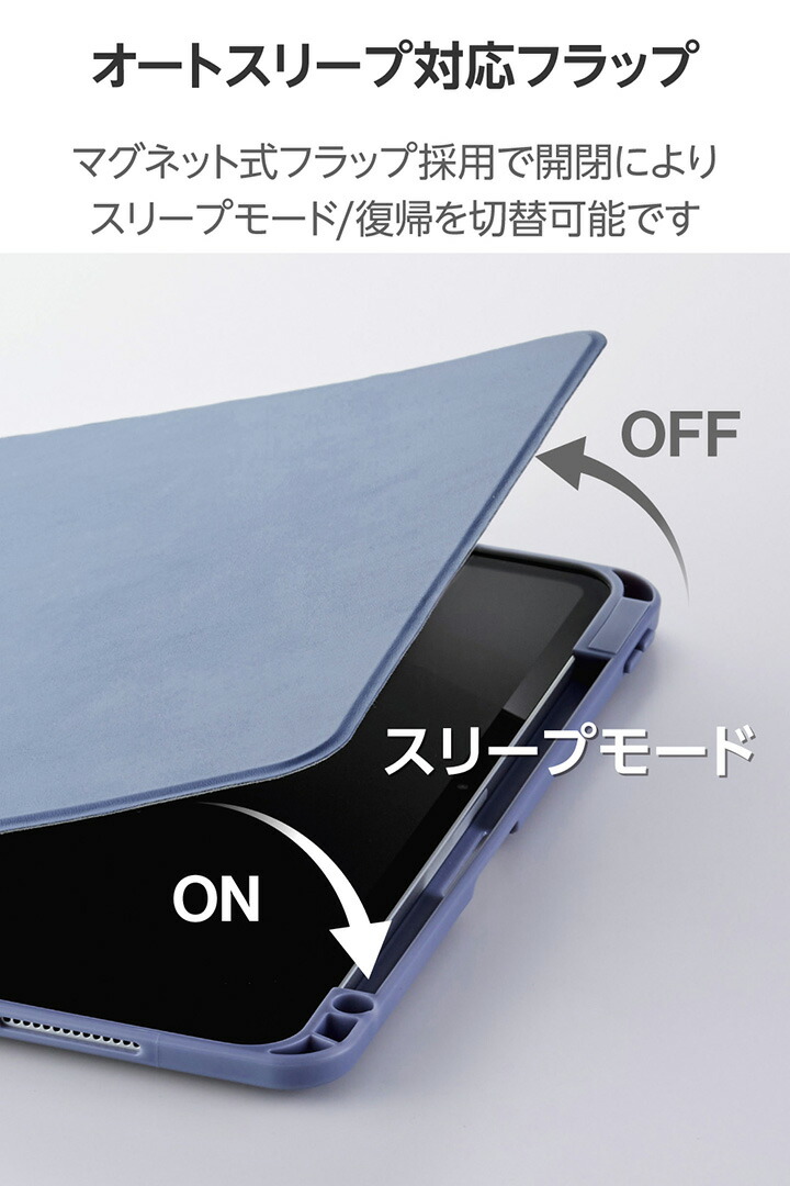 11インチiPad Pro(M5/M4) フラップケース 360度回転 背面クリア 2