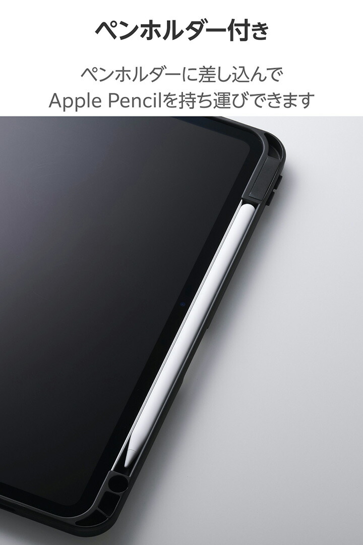 11インチiPad Pro(M5/M4) フラップケース 360度回転 背面クリア 2