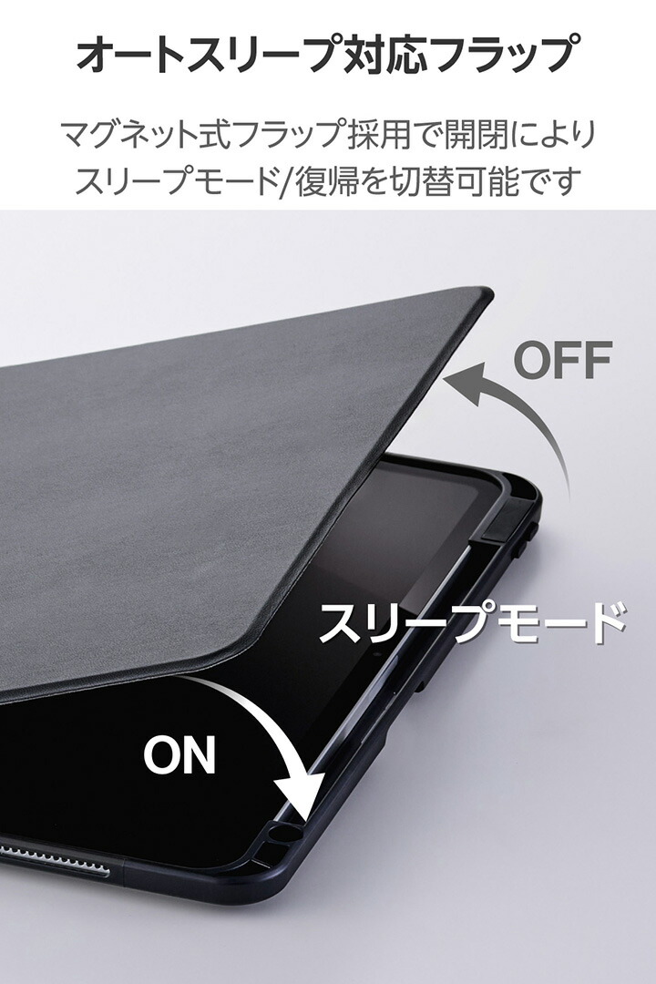 11インチiPad Pro(M5/M4) フラップケース 360度回転 背面クリア 2