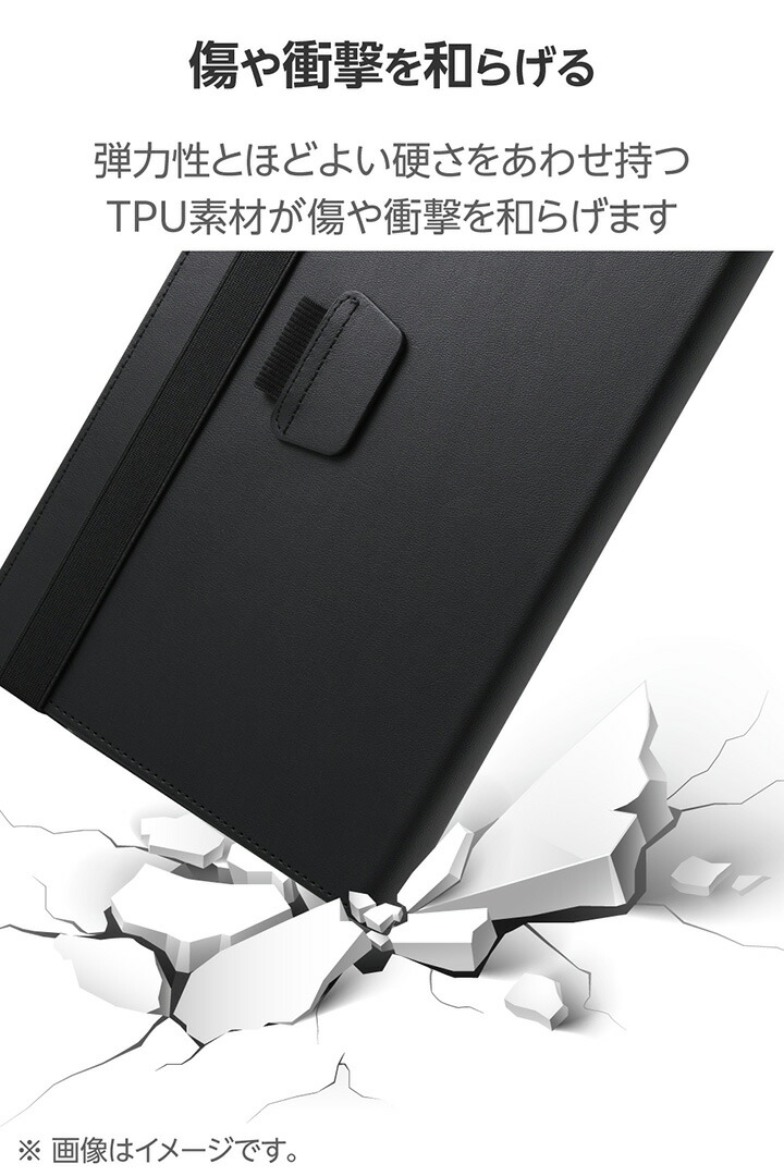 11インチiPad Pro(M5/M4) フラップケース 衝撃ガード ベルト付 2