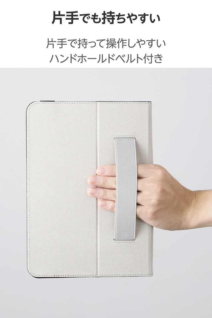 11インチiPad Pro(M5/M4) フラップケース 衝撃ガード ベルト付 2