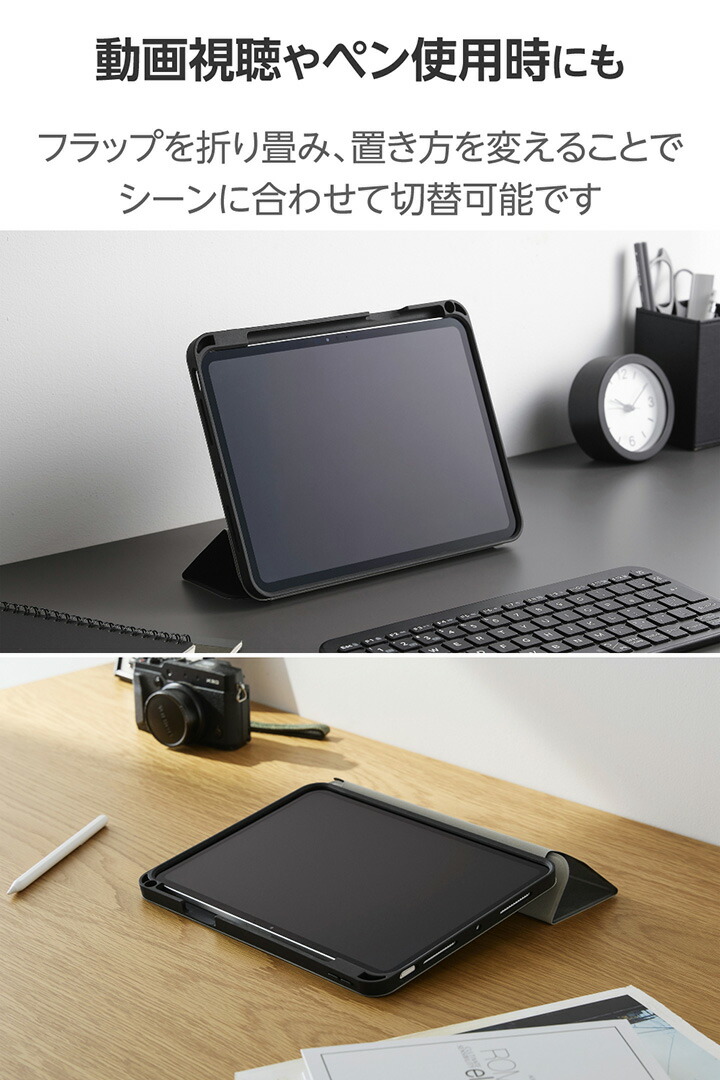 11インチiPad Pro(M5/M4) フラップケース 衝撃吸収 Pencil収納