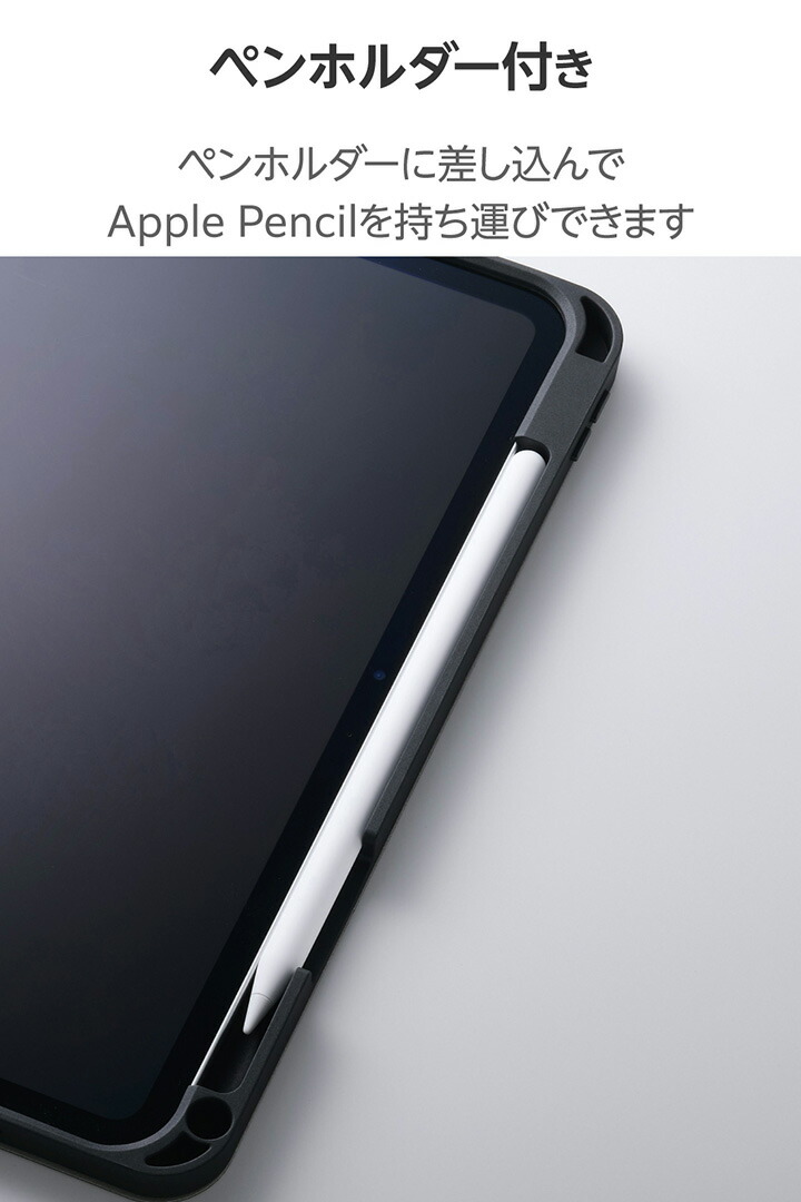 11インチiPad Pro(M5/M4) フラップケース 衝撃吸収 Pencil収納