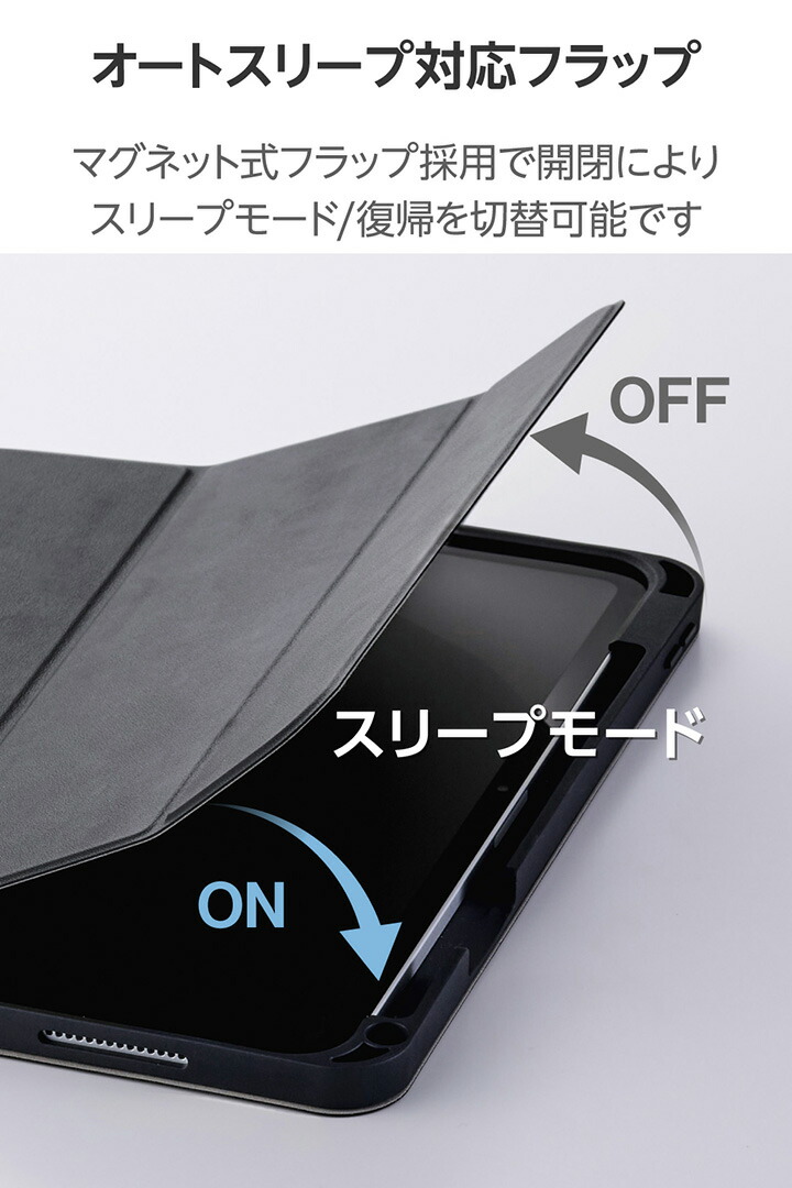 11インチiPad Pro(M5/M4) フラップケース 衝撃吸収 Pencil収納