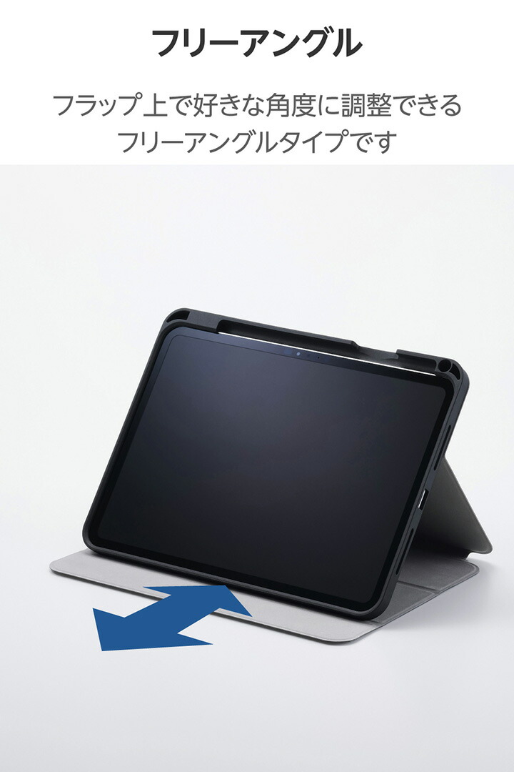 11インチiPad Pro(M5/M4) フラップケース 衝撃吸収 Pencil収納