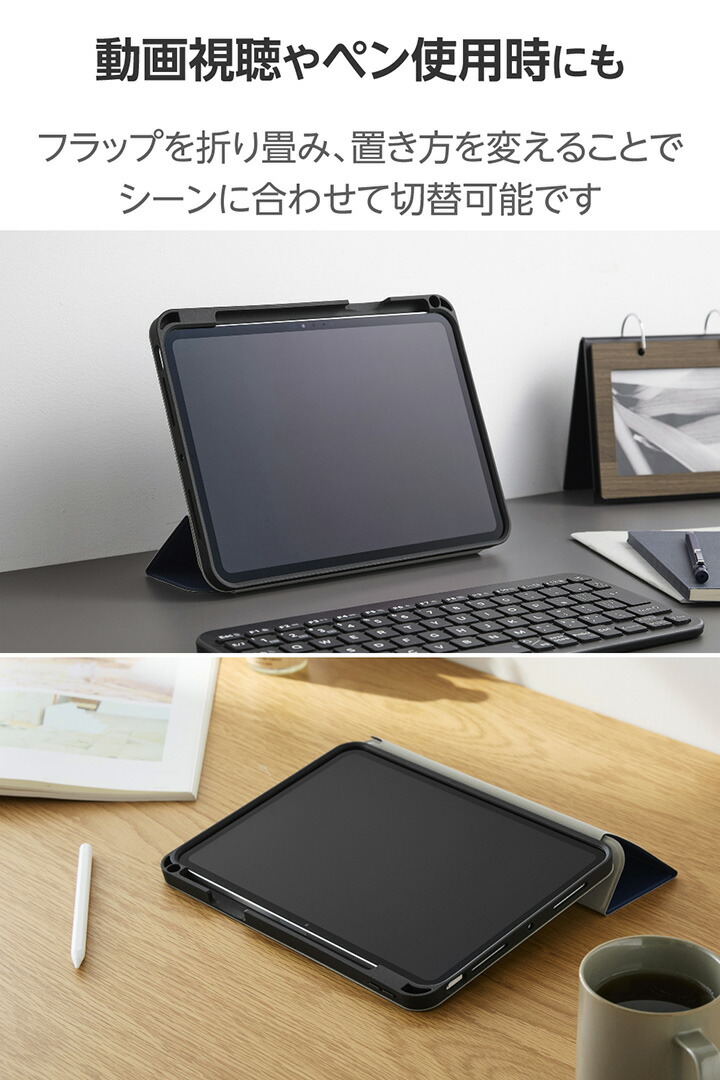 11インチiPad Pro(M5/M4) フラップケース 衝撃吸収 Pencil収納