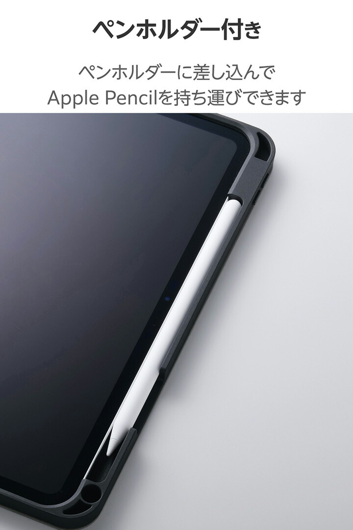 11インチiPad Pro(M5/M4) フラップケース 衝撃吸収 Pencil収納
