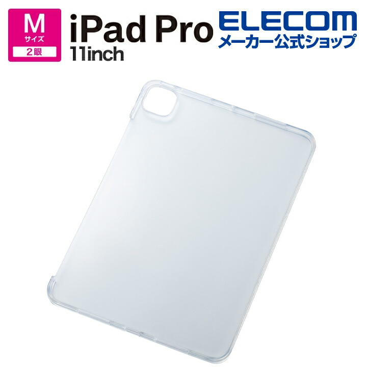 iPad Pro 11インチ M5 最新 クリアケース付き 11インチiPad Pro(M5/M4) ソフトクリアケース 軽量 | エレコム