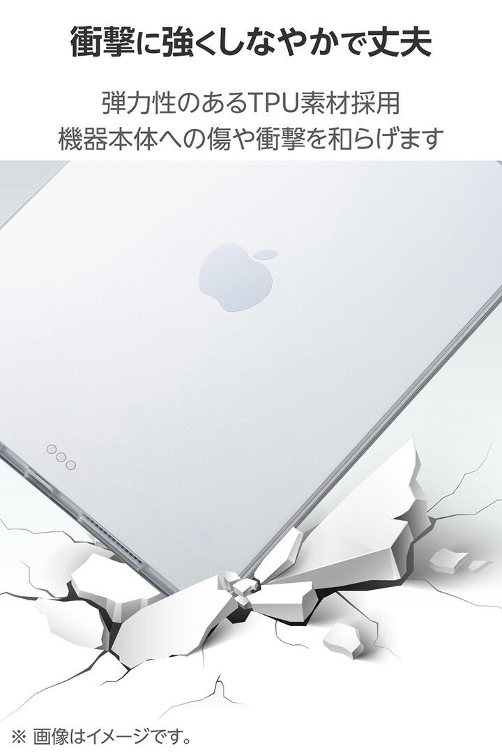 11インチiPad Pro(M5/M4) ソフトクリアケース 軽量 | エレコム
