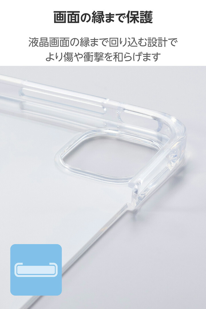 11インチiPad Pro(M5/M4) ソフトクリアケース 軽量 | エレコム