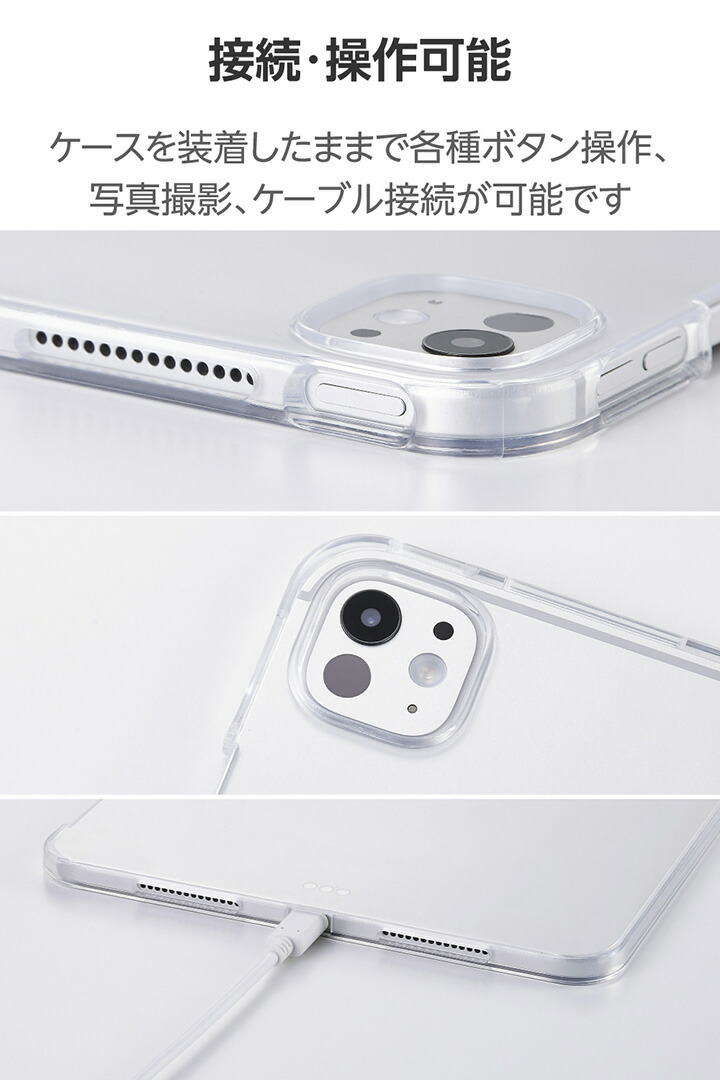 11インチiPad Pro(M5/M4) ソフトクリアケース 軽量 | エレコム