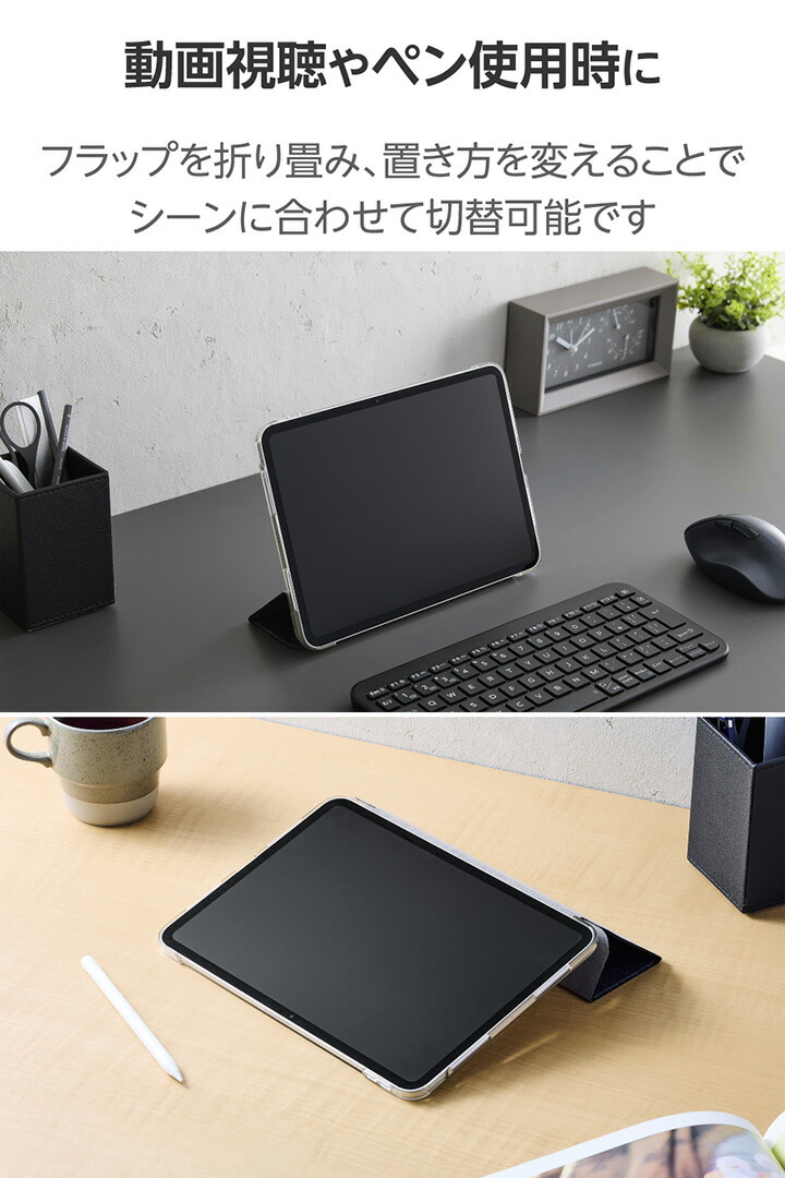 11インチiPad Pro(M5/M4) フラップケース 薄型軽量 ファブリック 背面