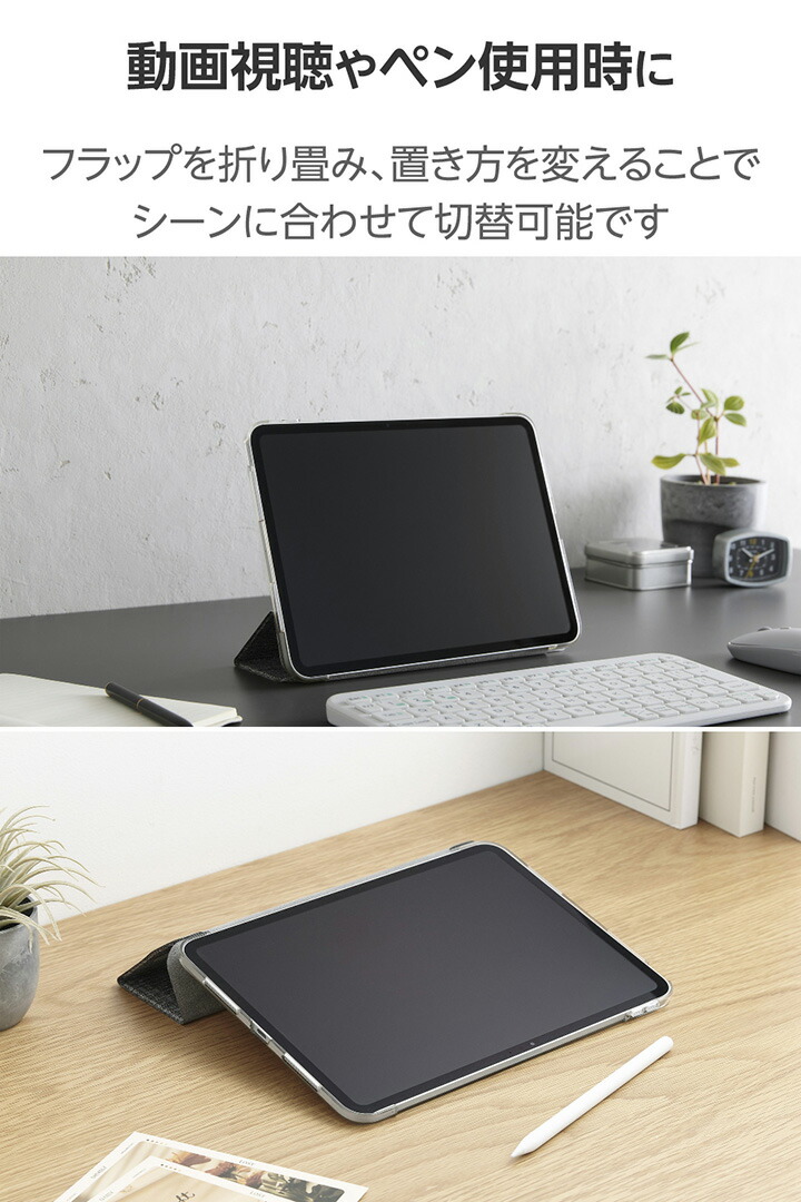 iPad pro 11インチ m5 512GBモデル(ケース+フィルム付き) iPad Pro (11インチ) (M5) (2025) / (M4) (2024) Wi-Fi + Cellular