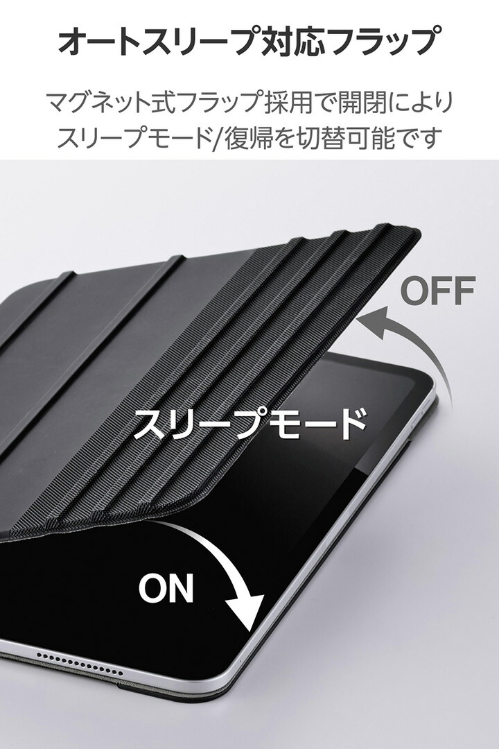 11インチiPad Pro(M5/M4) フラップケース 角度調整 ドローイング 7