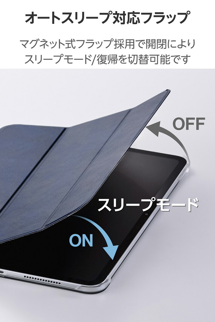 11インチiPad Pro(M5/M4) フラップケース 薄型軽量 背面クリア 2