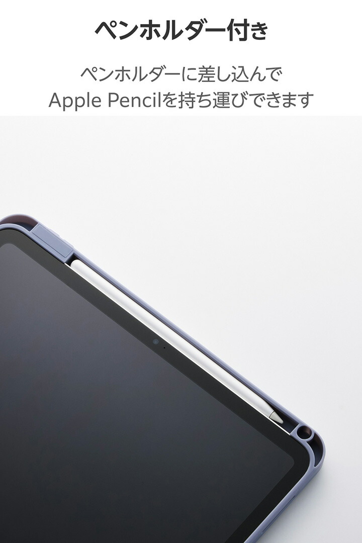 iPad(A16) フラップケース 360度回転 背面クリア 2アングル スリープ
