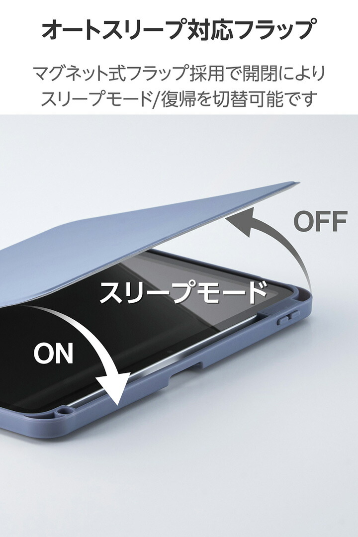 iPad(A16) フラップケース 360度回転 背面クリア 2アングル スリープ
