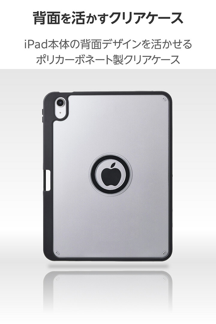 iPad A16本体 シルバー ブラックカバー付き iPad A16本体 シルバー ブラックカバー付き iPad A16 第11世代」の人気