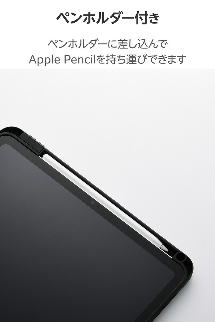 iPad(A16) フラップケース 360度回転 背面クリア 2アングル スリープ