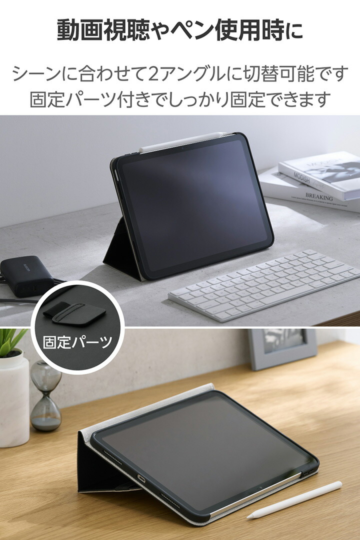エレコム コンパクトワイヤレススピーカー Bluetooth対応/フラップケース付(中古品) iPad(A16) フラップケース 衝撃ガード ベルト付 2アングル 軽量