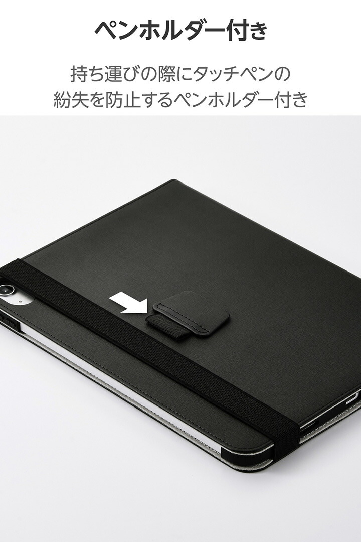 iPad(A16) フラップケース 衝撃ガード ベルト付 2アングル 軽量