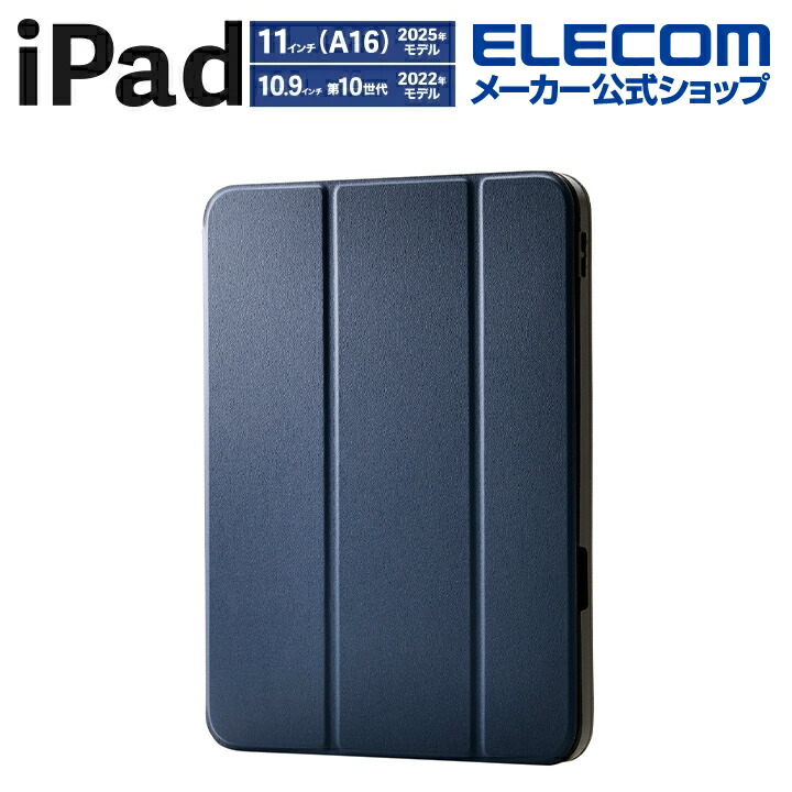 新品　PLAN C プランシー　 iPadアイパットケース　 イタリア製 新品 PLAN C プランシー iPadアイパットケース イタリア製 【公式通販】