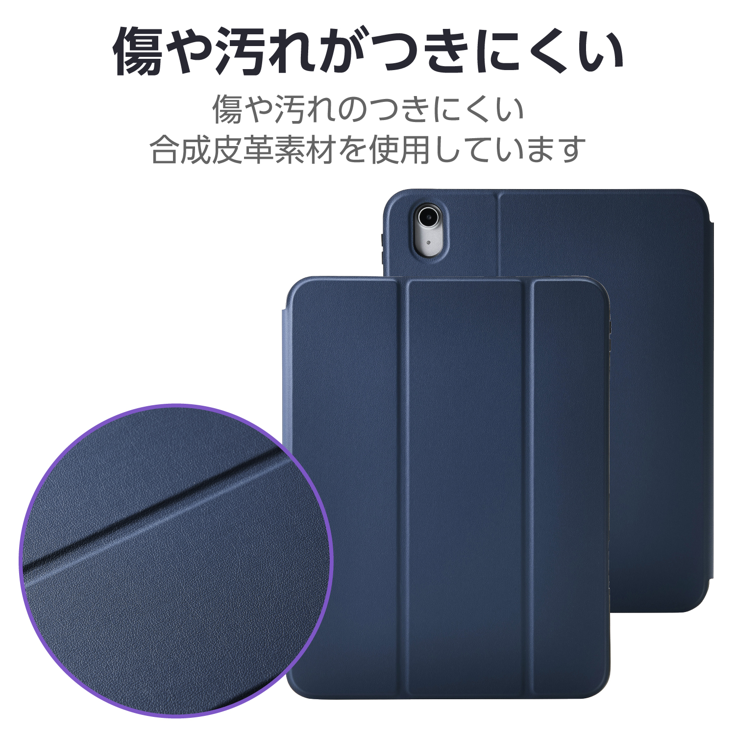iPad(A16) フラップケース 衝撃吸収 Pencil収納 スリープ対応