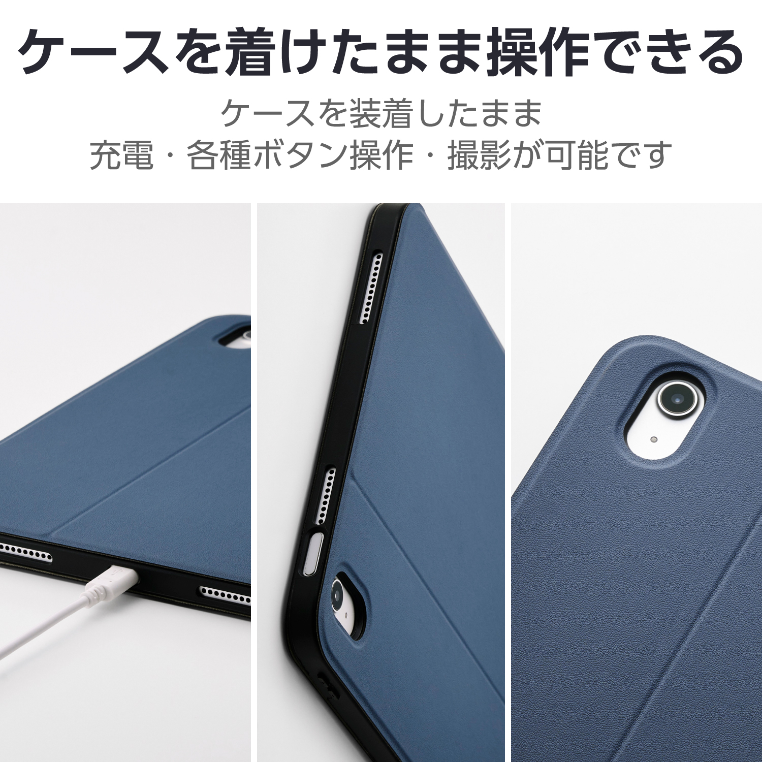 iPad(A16) フラップケース 衝撃吸収 Pencil収納 スリープ対応