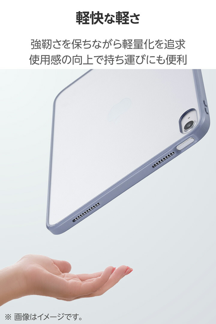 iPad(A16) クリアケース 軽量 カラーエッジ 背面クリア | エレコム