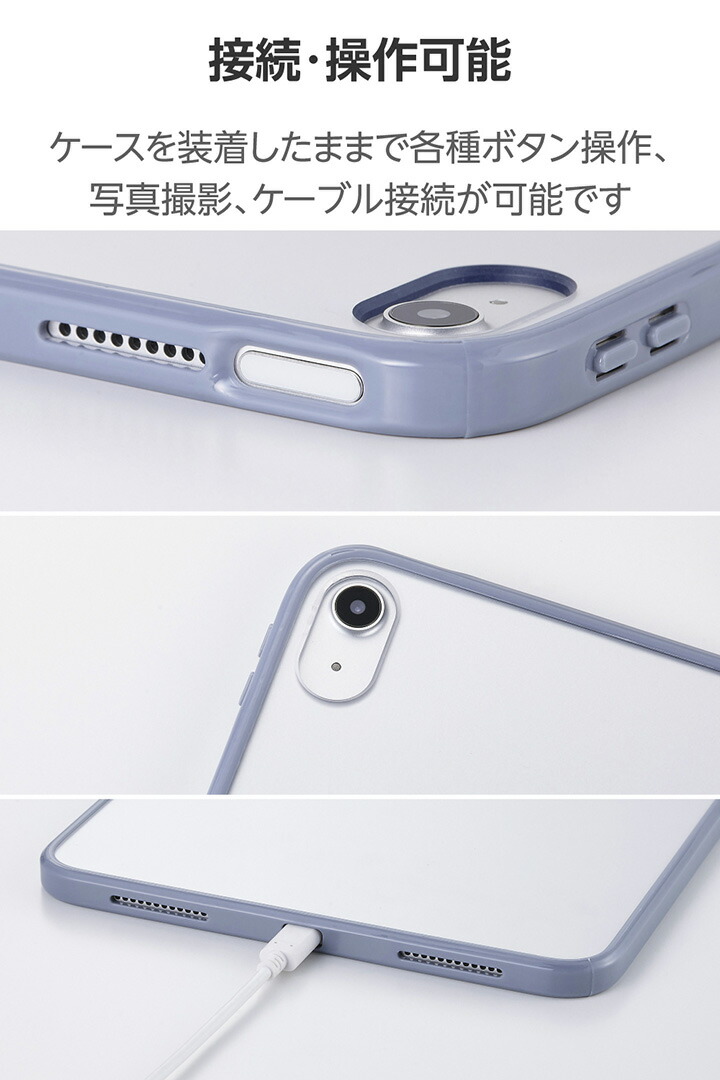 iPad(A16) クリアケース 軽量 カラーエッジ 背面クリア | エレコム