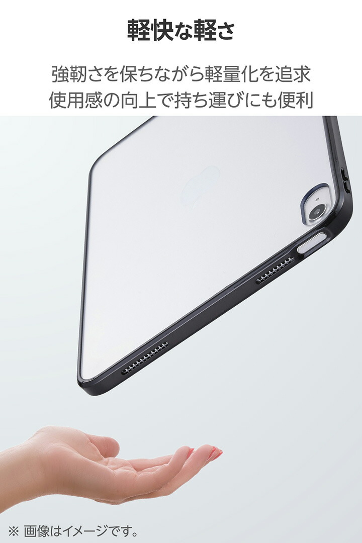 iPad(A16) クリアケース 軽量 カラーエッジ 背面クリア | エレコム