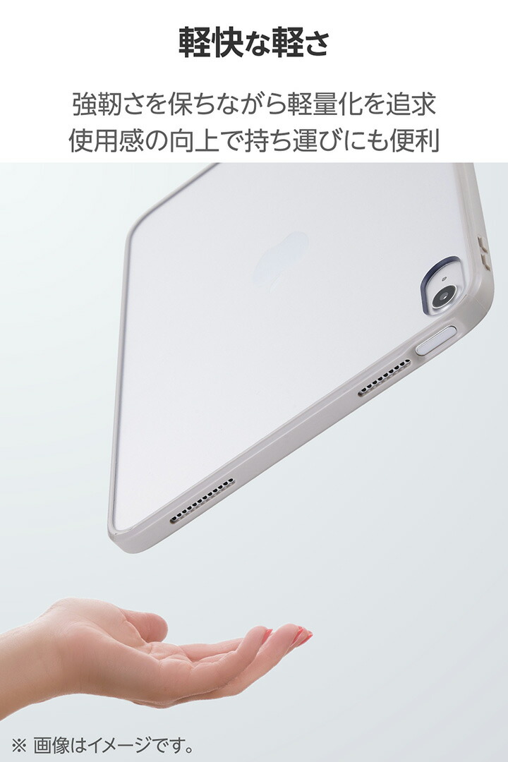 iPad(A16) クリアケース 軽量 カラーエッジ 背面クリア | エレコム