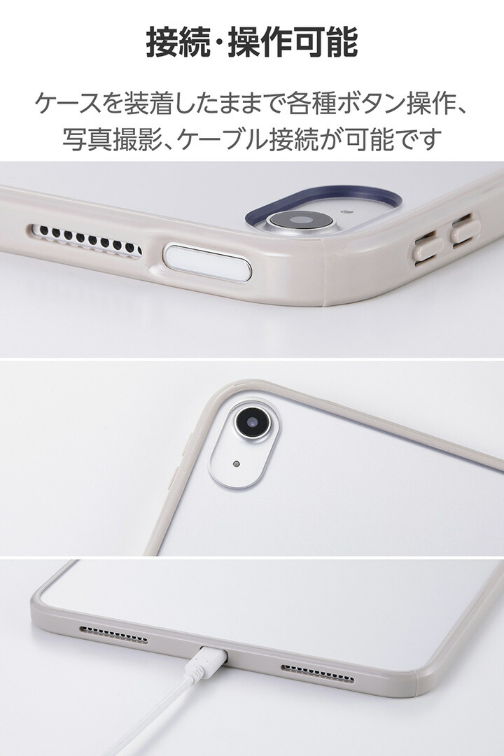 iPad(A16) クリアケース 軽量 カラーエッジ 背面クリア | エレコム