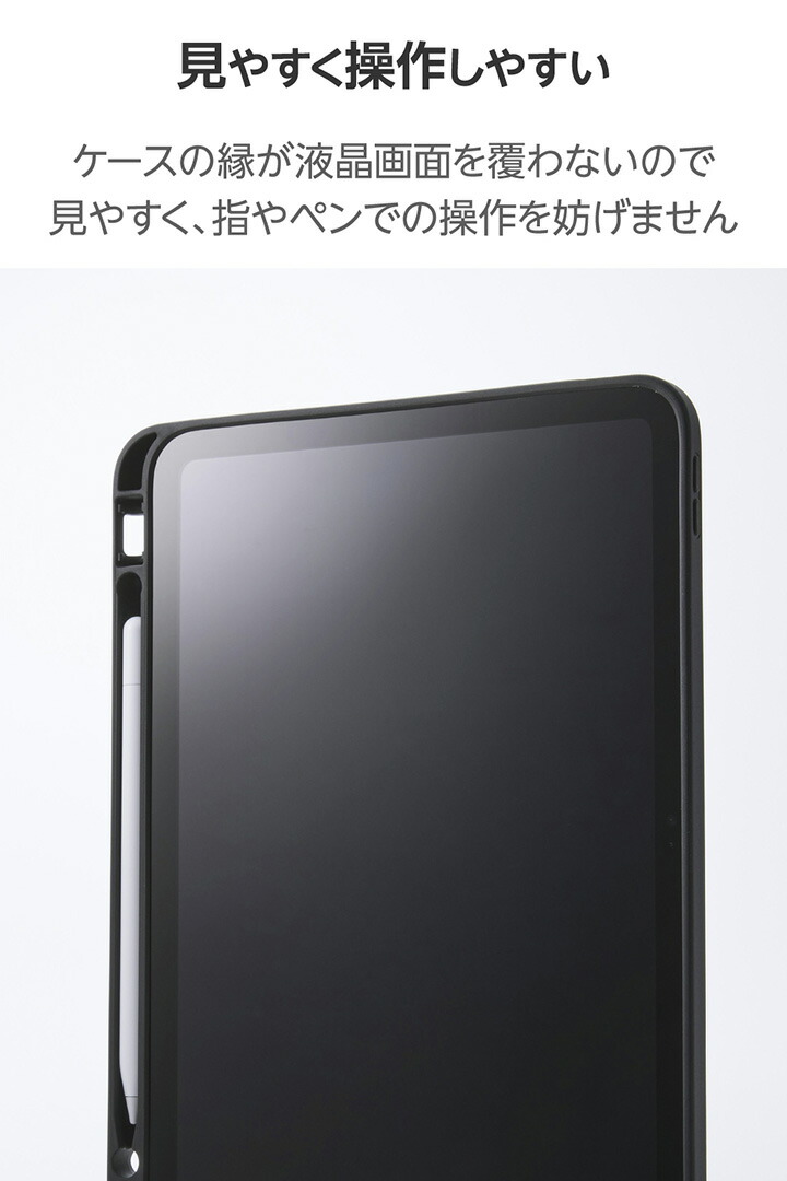 iPad(A16) ソフトケース 軽量 スタンド付き Pencil収納 | エレコム