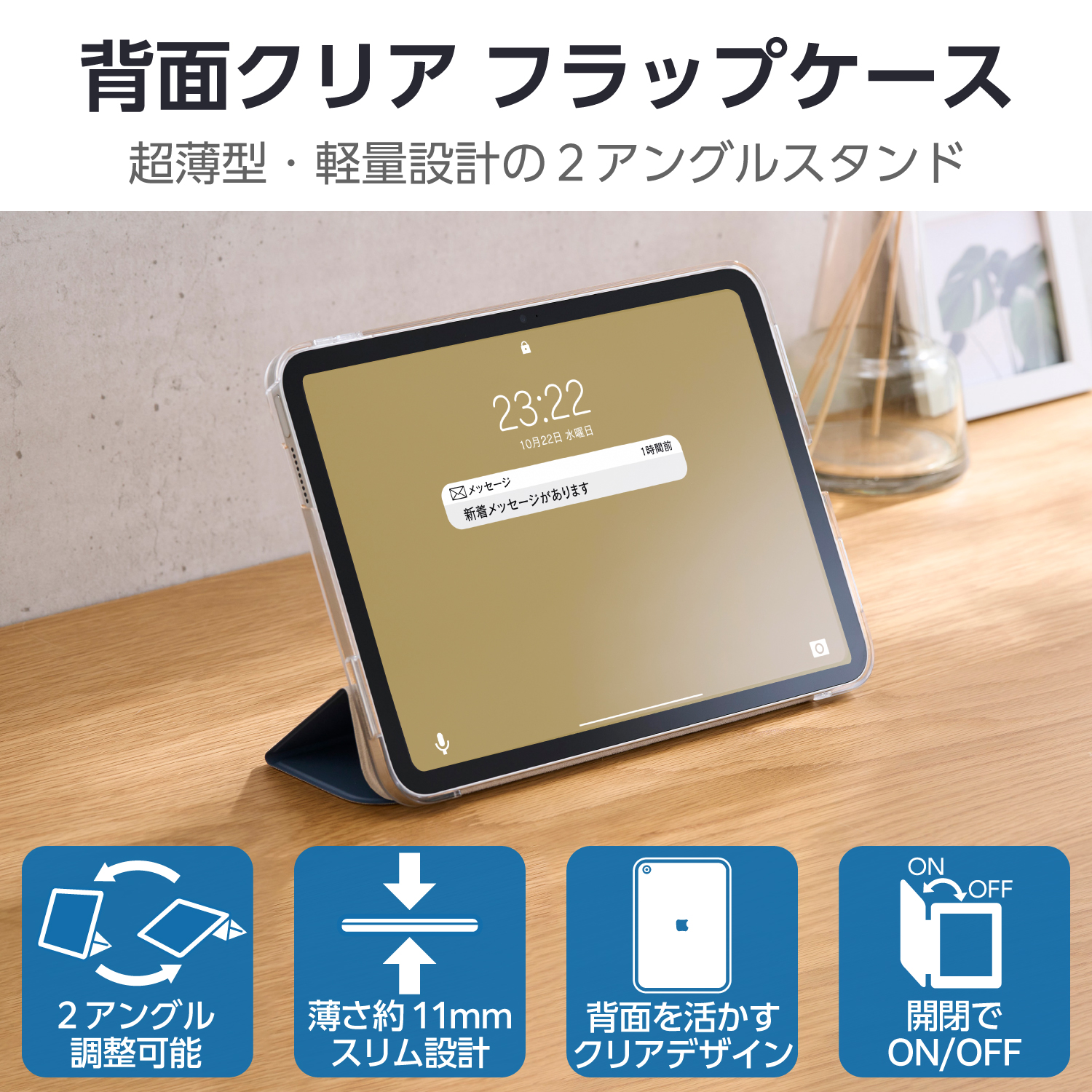 bun_bun iPad 第8世代 管理番号：217 162 2台セット ipad 8世代」の