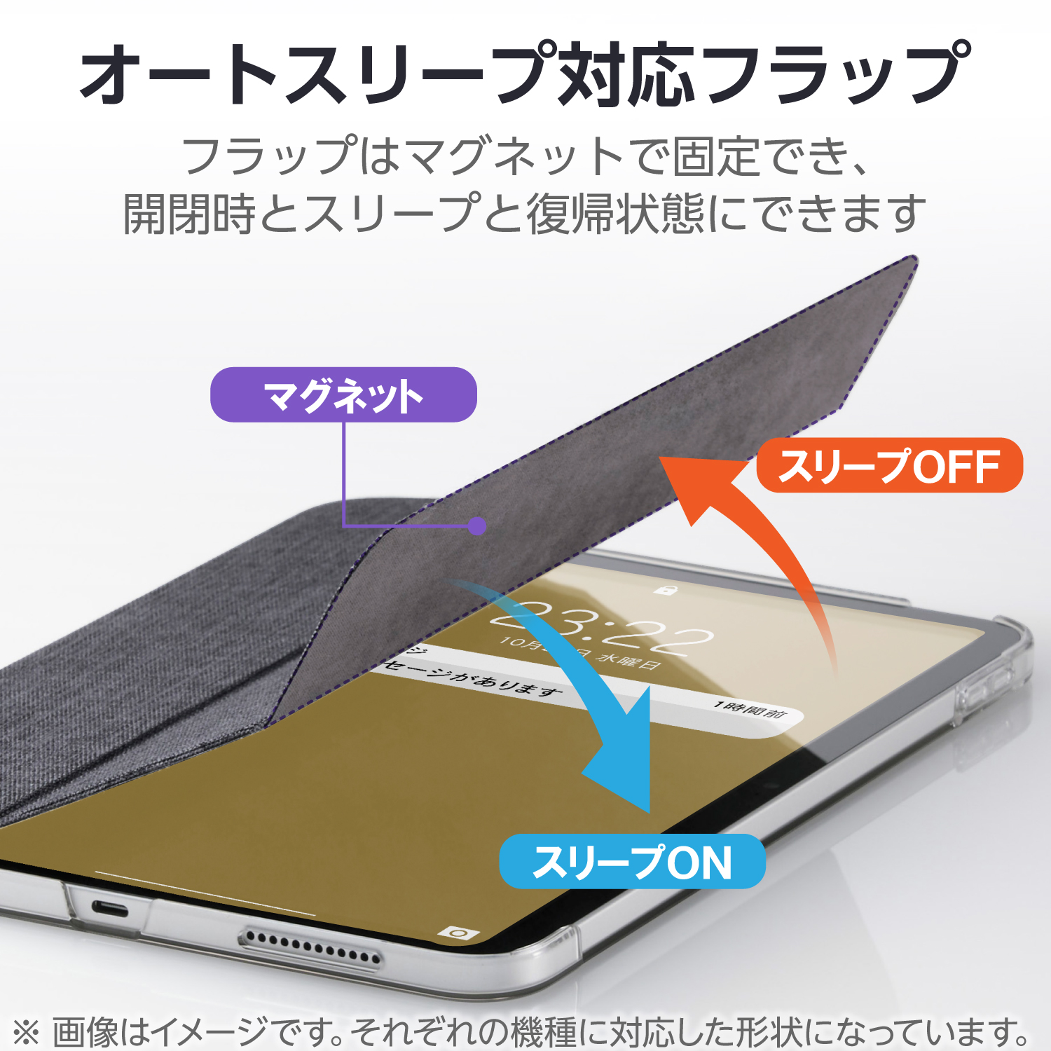 iPad(A16) フラップケース 薄型軽量 ファブリック 背面クリア