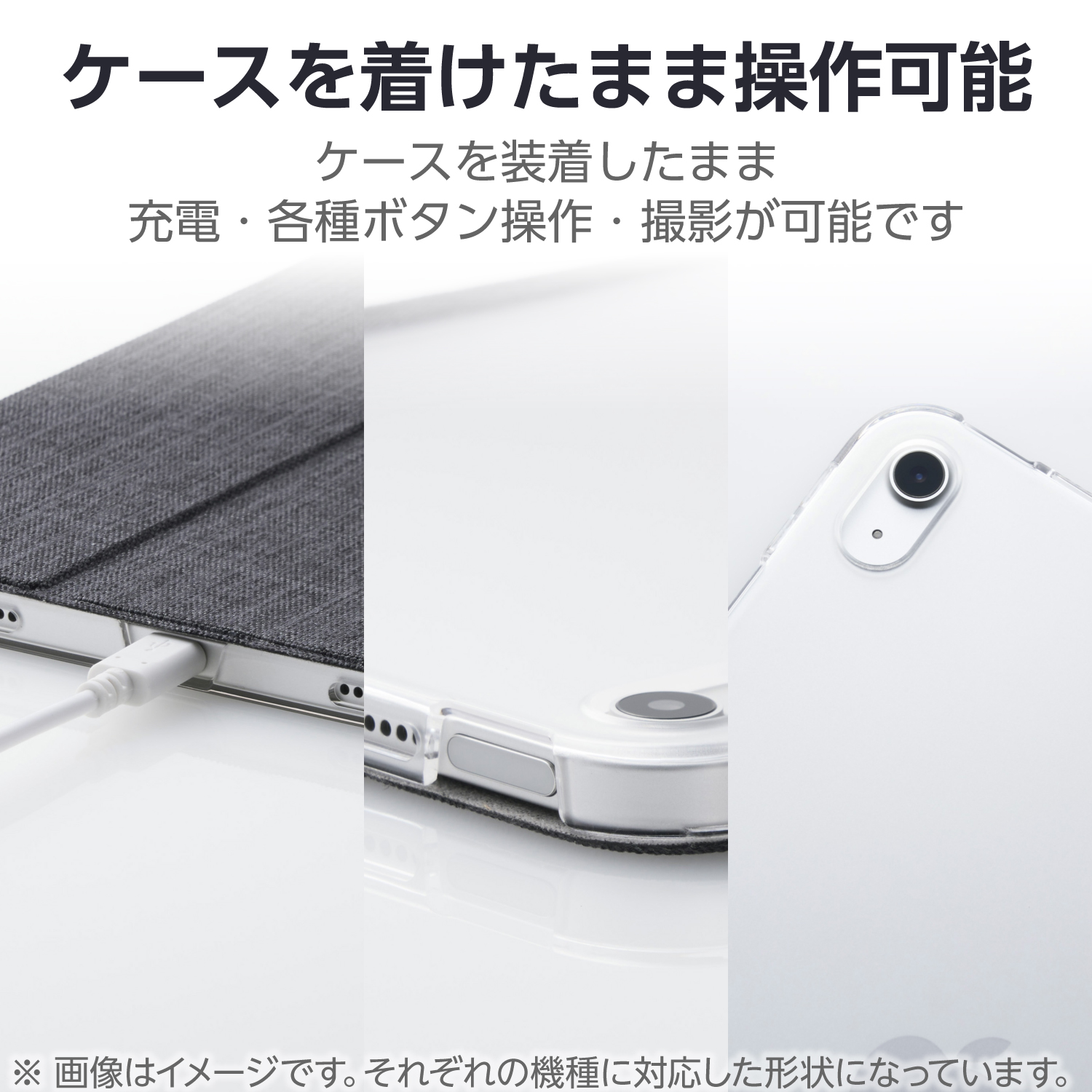 iPad(A16) フラップケース 薄型軽量 ファブリック 背面クリア
