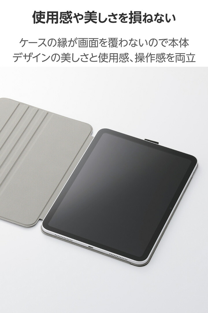 iPad(A16) フラップケース 角度調整 ドローイング 7アングル