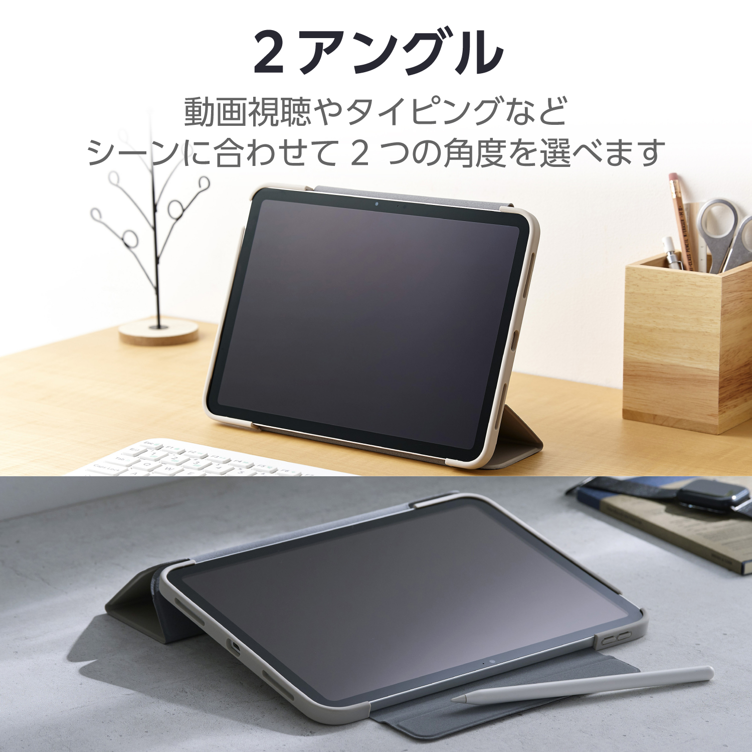 iPad(A16) フラップケース 薄型軽量 カラーエッジ 背面クリア
